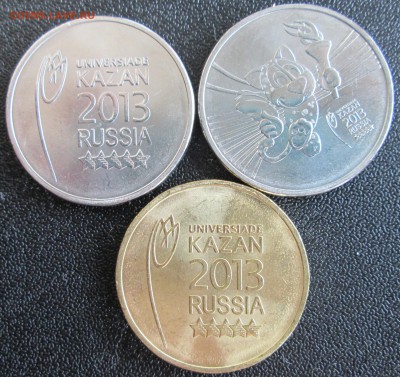 10рублей. УНИВЕРСИАДА (к-т)  (в никеле) До 23.00Мск 22.06.16 - IMG_3014.JPG