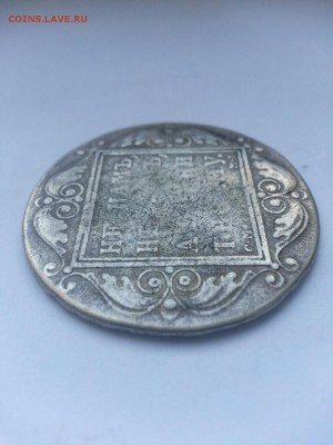 Рубль 1799 года после реставрации - image-7126ac7346fdb8afdfd9e4d53476069ad5990dd6475d57ad9131b14472b40bea-V