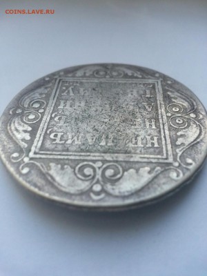 Рубль 1799 года после реставрации - image-48b68cbe38c10c53526ad878fc68d7cff64f4f89ec32a9afe7698a691a6e2b5e-V