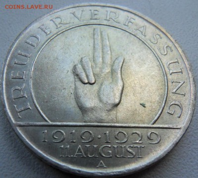 Веймар. Несколько трех рейхсмарочников. Спрос. - SDC16312.JPG