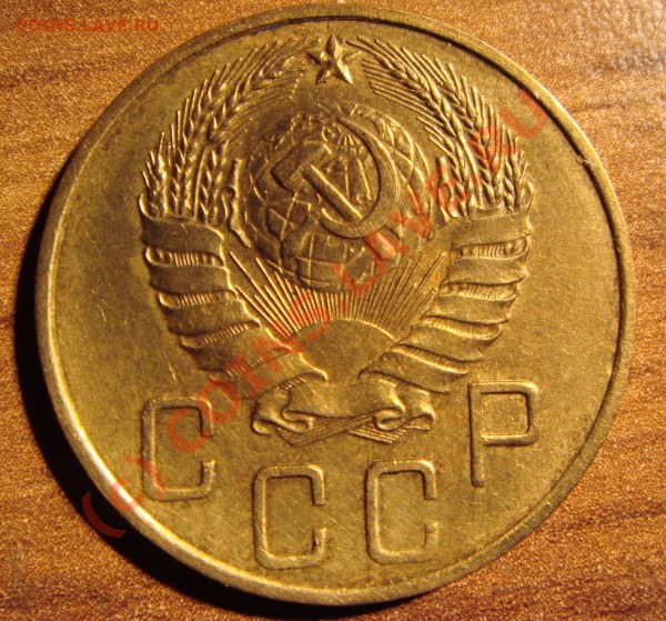 5 коп 1940г номер штампа? - DSC02603.JPG