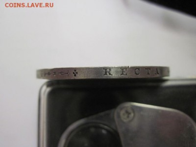 1 дукат 1846 Фердинанд 1 - IMG_3461.JPG
