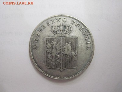 2 злотых 1831 польское восстание - IMG_3472.JPG