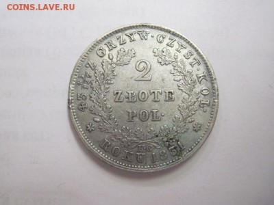 2 злотых 1831 польское восстание - IMG_3469.JPG