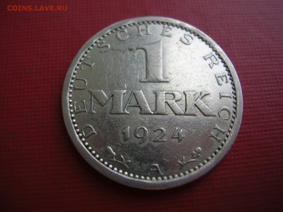 1 марка 1924 год Германия - DSCN1340.JPG