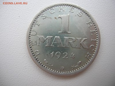 1 марка 1924 год Германия - DSCN1183.JPG