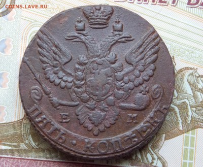 5 копеек 1788 ЕМ (в коллекцию!) до 23.06.16 - DSCN5587.JPG