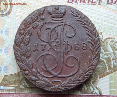 5 копеек 1788 ЕМ (в коллекцию!) до 23.06.16 - DSCN5578.JPG