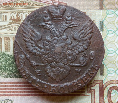 5 копеек 1789 ЕМ (в коллекцию!) до 23.06.16 - DSCN5434.JPG