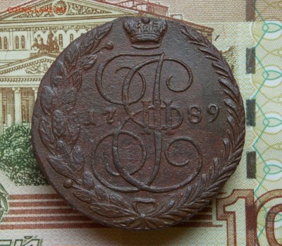 5 копеек 1789 ЕМ (в коллекцию!) до 23.06.16 - DSCN5431.JPG