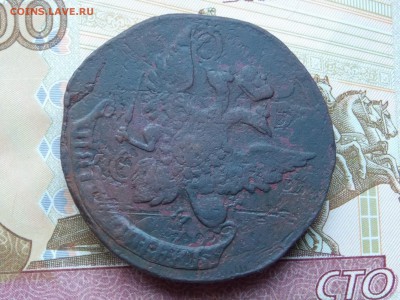 5 копеек 1793 ЕМ ПП (в коллекцию!) до 23.06.16 в 22-00 мск - DSCN5538.JPG