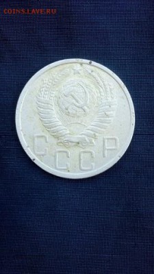 5 копеек 1949 и 5 копеек 1950 до 23.06 16. 22.00мск - IMG_20160617_163849
