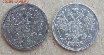 15 коп. 1908г. СПБ - ЭБ, 1912г. СПБ - ЭБ - б.JPG
