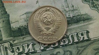10 копеек 1991 г. без буквы,  до 22.00мск 21.06.2016г. - DSC06936.JPG