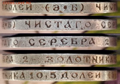 50 копеек 1912 ЭБ (старт 200 руб.) - 4