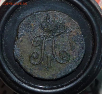 Полушка 1799 к.м. до 21.06 - P1140301.JPG