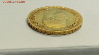 10 рублей 1899 ФЗ Николай II подлинность, оценка - jfkx8WI-_rU