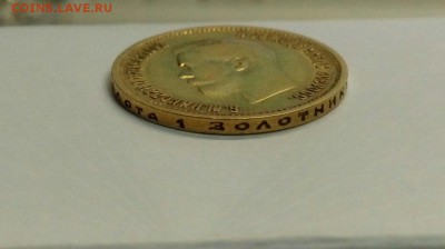 10 рублей 1899 ФЗ Николай II подлинность, оценка - UC7hdEzesFE