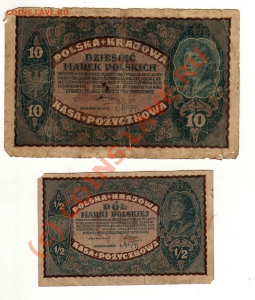 польские и австрийские боны 1914-1925 годов - Untitled-5