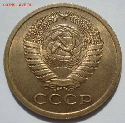 5 копеек 1968 аUNC СССР 22:00 24.06.2016 - DSC09743.JPG