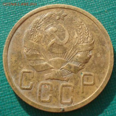 5 копеек 1935 новый тип СССР 22:00 24.06.2016 - DSC09698.JPG