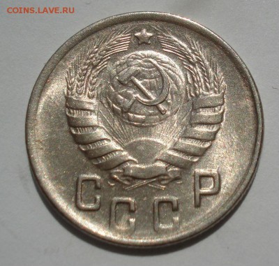 15 копеек 1944 СССР с 200рублей 22:00 24.06.2016 - DSC09864.JPG