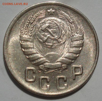 15 копеек 1944 СССР с 200рублей 22:00 24.06.2016 - DSC09863.JPG