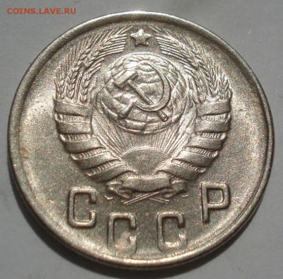 15 копеек 1944 СССР с 200рублей 22:00 24.06.2016 - DSC09862.JPG