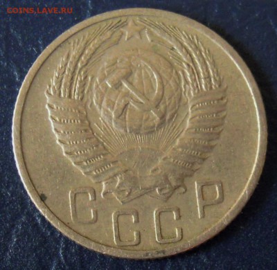 15 копеек 1956 цифры даты расставлены - DSCN2102.JPG