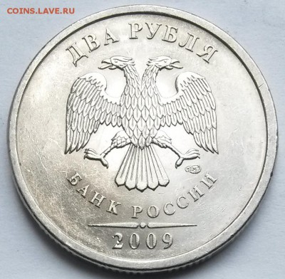 2 рубля2009 СПМД.Маг.Редкая. Шт4.24 поА.С. До23.06.16 в21.00 - 2 м