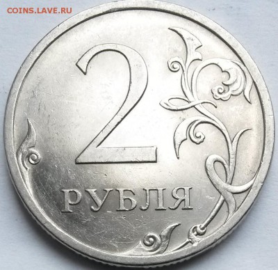 2 рубля2009 СПМД.Маг.Редкая. Шт4.24 поА.С. До23.06.16 в21.00 - рев2