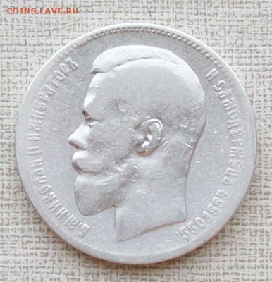 Рубль 1898 г. АГ. до 22-00 час. 20.06.2016 г. - ф1
