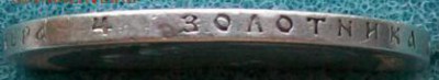 Рубль 1898 г. АГ. до 22-00 час. 20.06.2016 г. - ф5
