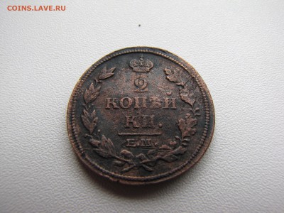 2 копейки 1814. ЕМ.НМ - IMG_0005-min.JPG