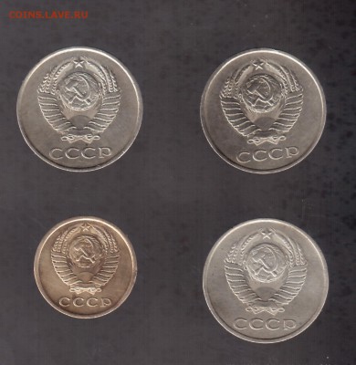 20 копеек 83-84годов - 5555