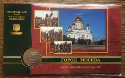 Юбилейка Украины, Империя, советы, прочее - image