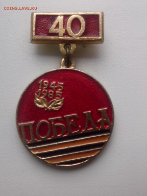 ПОГОДОВКА 1961-1993 г. 77 шт.+БОНУС(описание в теме)до 26.06 - IMG03636