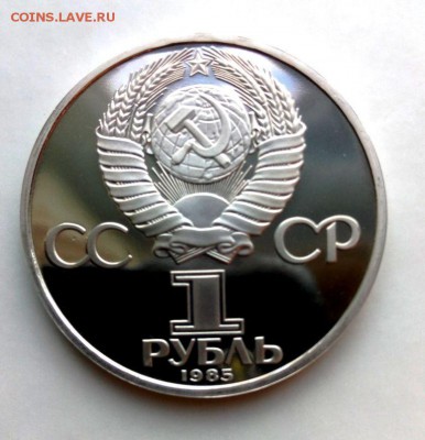 Юб  СССР ПРУФ Ф.ЭНГЕЛЬС .НОВОДЕЛ .До 24.06.16. в 22-20 - IMG_20160618_181455