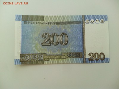Северная Корея 200 вон 2005, пресс до 23.06. - IMG_20160614_134847
