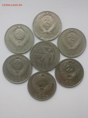 ПОГОДОВКА 50 КОПЕЕК СССР 67ю=74=77=78=79=80=85 до 26.06. - IMG03650