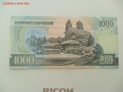 Северная Корея 1000 вон 2006, пресс до 23.06. - IMG_20160614_183538