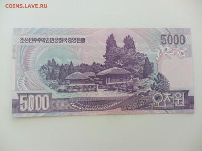 Северная Корея 5000 вон 2006, пресс до 23.06. - IMG_20160614_183607