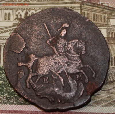 2 копейки 1775. 2 копейки.1757.короткий - IMG_1085.JPG