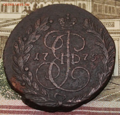 2 копейки 1775. 2 копейки.1757.короткий - IMG_1083.JPG