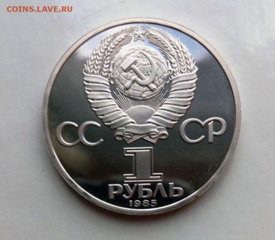 Юб  СССР ПРУФ ФЕСТИВАЛЬ .НОВОДЕЛ .До 24.06.16. в 22-20 - IMG_20160618_180813