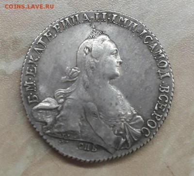Рубль 1772 год - 20160620_172918