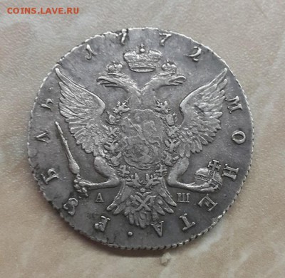 Рубль 1772 год - 20160620_172930