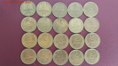 2 коп (20 монет) 1961-1991 до 23.06.2016 22:00 - 2kop_1