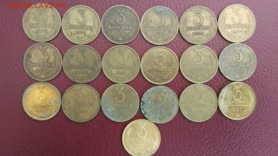 3 коп (19 монеты) 1961-1991 до 23.06.2016 22:00 - 3kop_1
