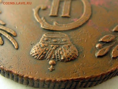 10 копеек 1781 Сибирская! Подлинность, оценка. - IMG_2326.JPG